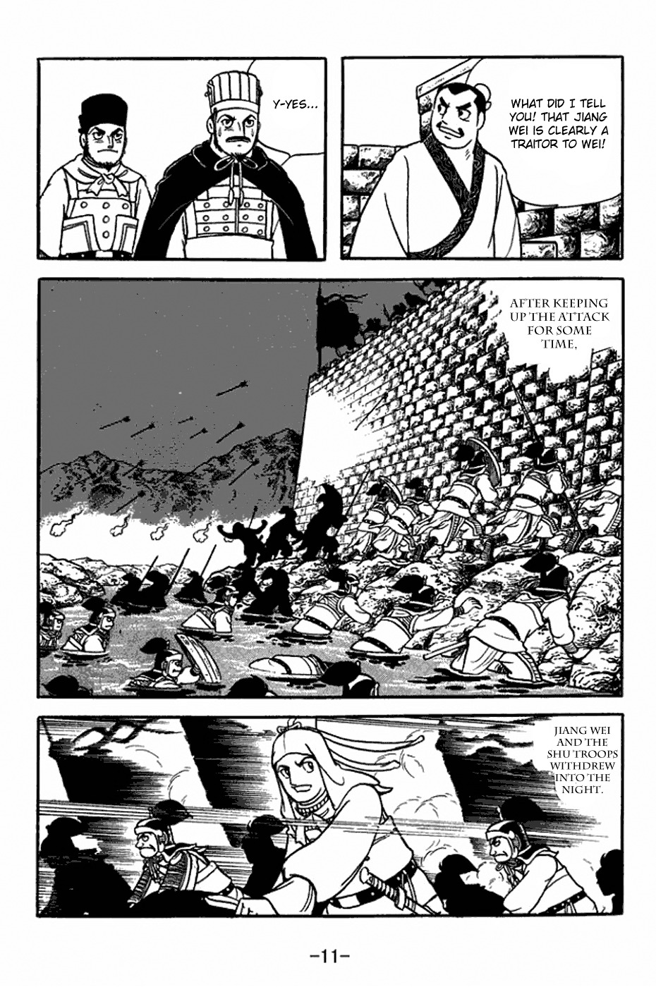 Sangokushi Chapter 351 page 17 - Chapter 351: Bird Without a Roost