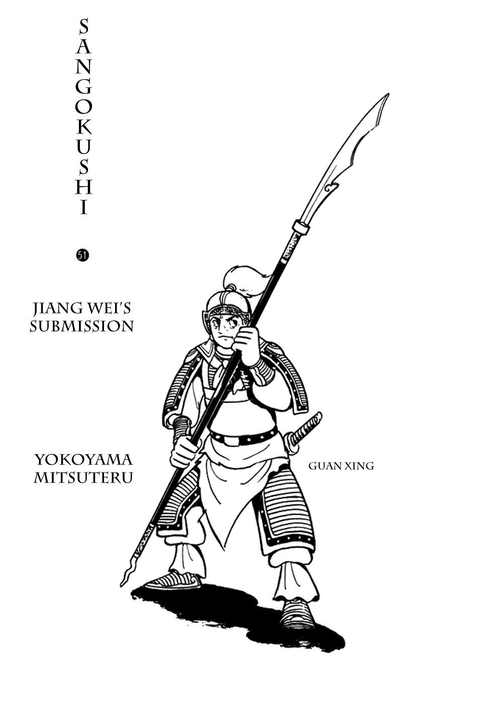 Sangokushi Chapter 351 page 2 - Chapter 351: Bird Without a Roost
