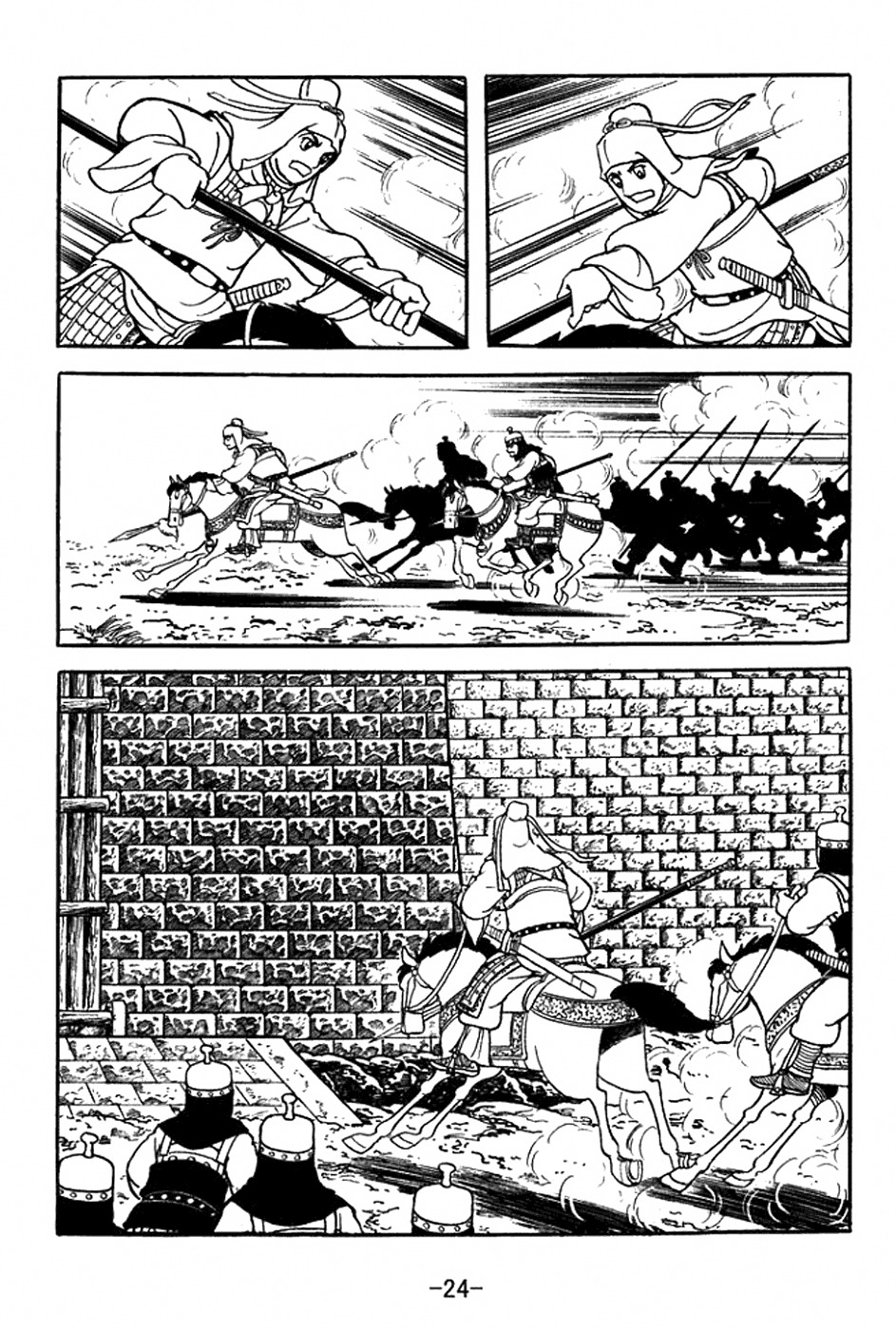 Sangokushi Chapter 351 page 30 - Chapter 351: Bird Without a Roost