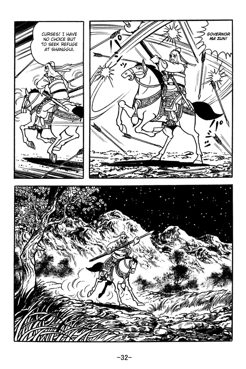 Sangokushi Chapter 351 page 38 - Chapter 351: Bird Without a Roost