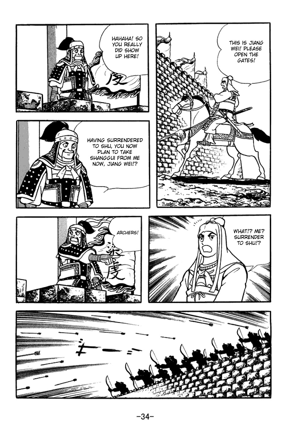 Sangokushi Chapter 351 page 40 - Chapter 351: Bird Without a Roost