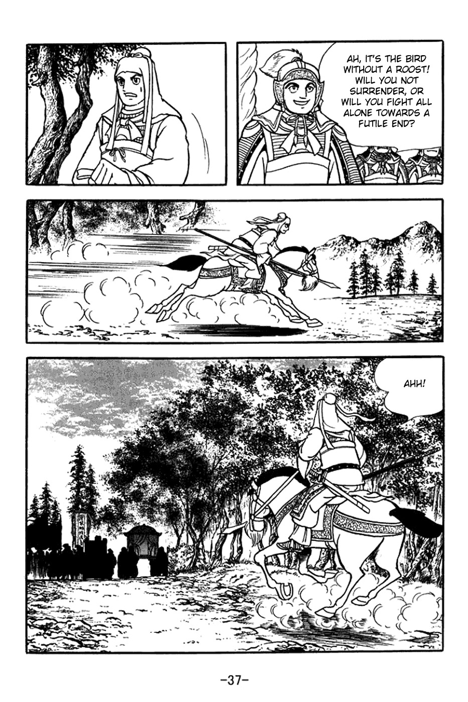 Sangokushi Chapter 351 page 43 - Chapter 351: Bird Without a Roost