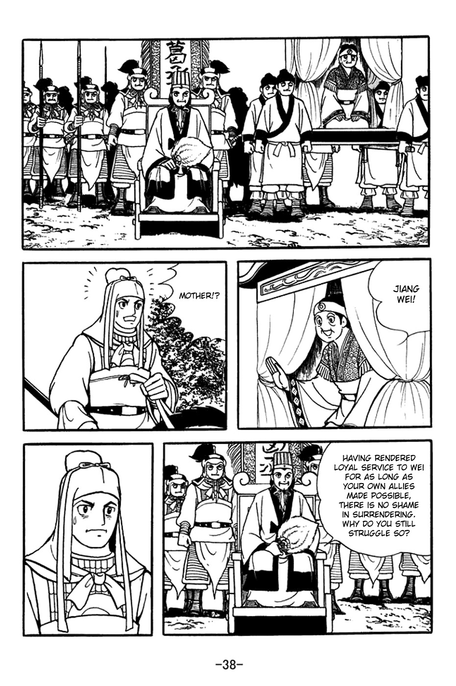 Sangokushi Chapter 351 page 44 - Chapter 351: Bird Without a Roost