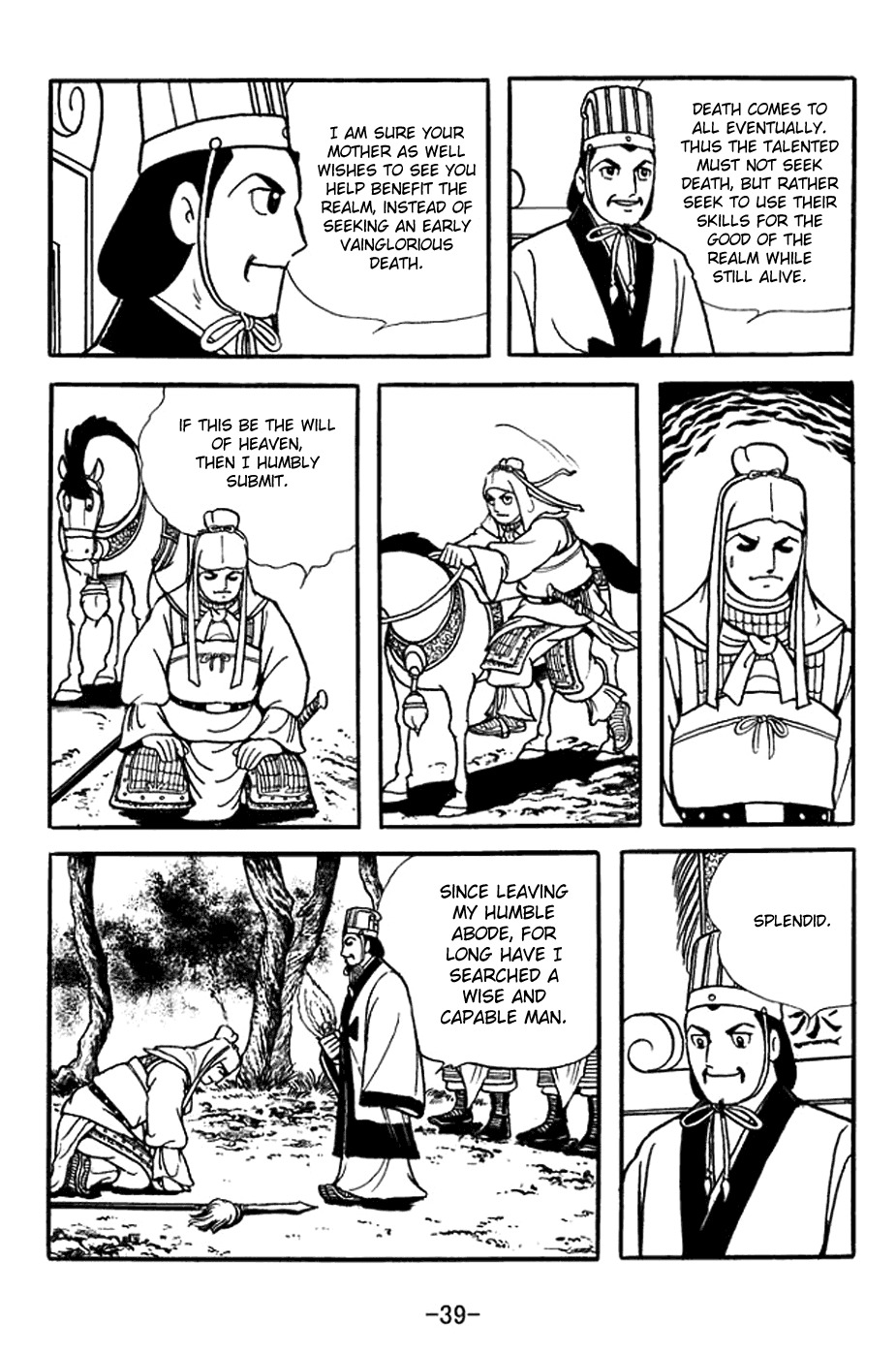 Sangokushi Chapter 351 page 45 - Chapter 351: Bird Without a Roost