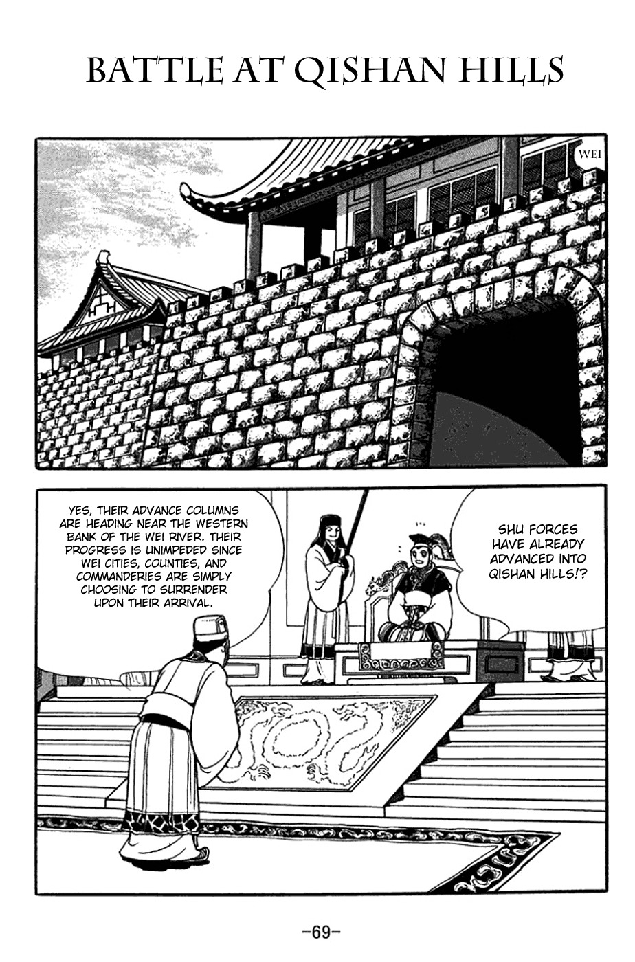 Sangokushi Chapter 353 page 1 - Chapter 353: Battle at Qishan Hills
