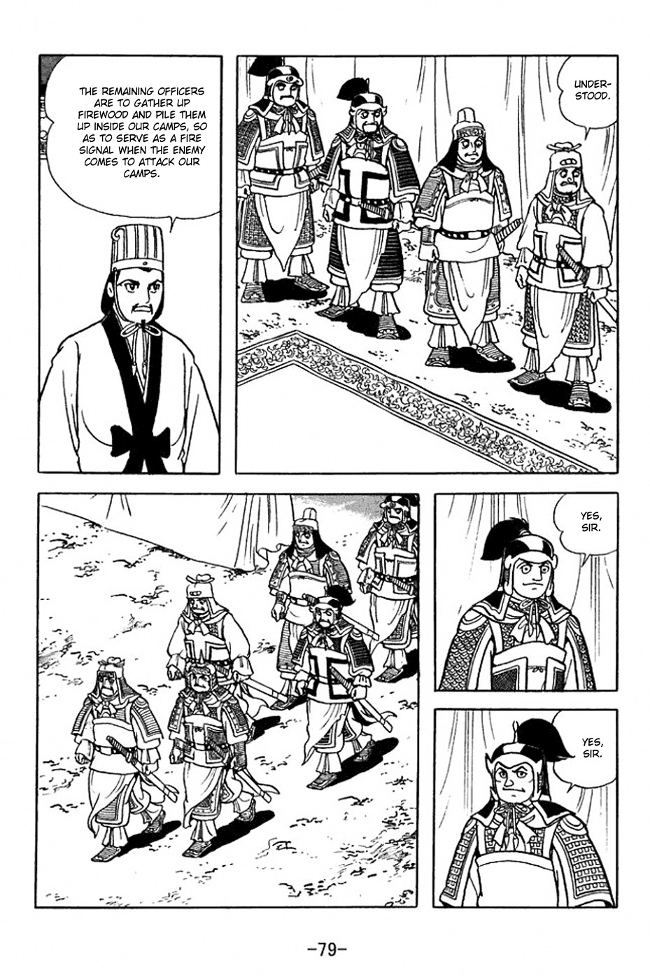 Sangokushi Chapter 353 page 11 - Chapter 353: Battle at Qishan Hills
