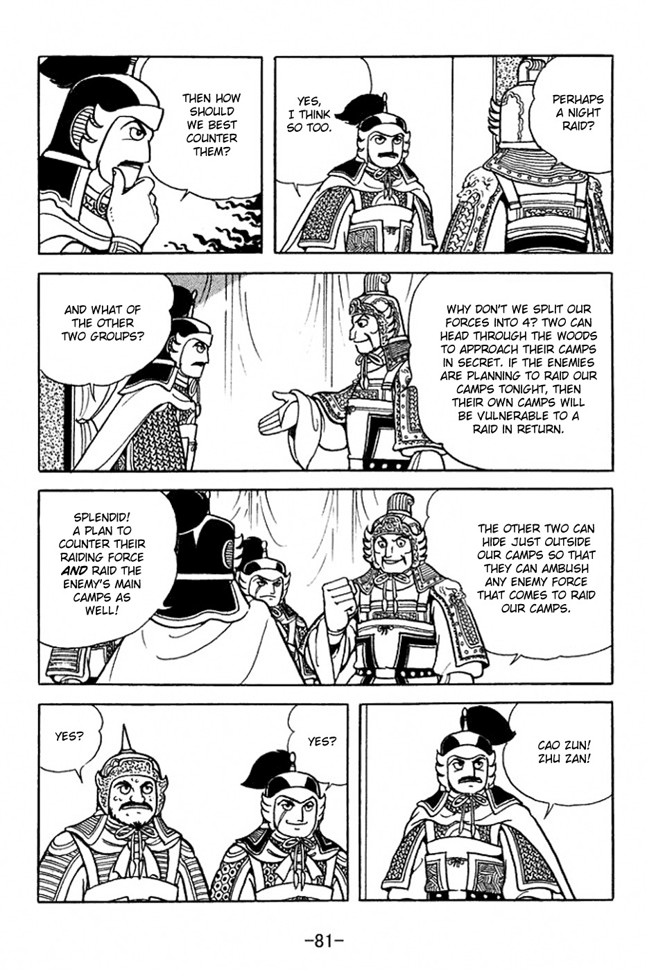 Sangokushi Chapter 353 page 13 - Chapter 353: Battle at Qishan Hills