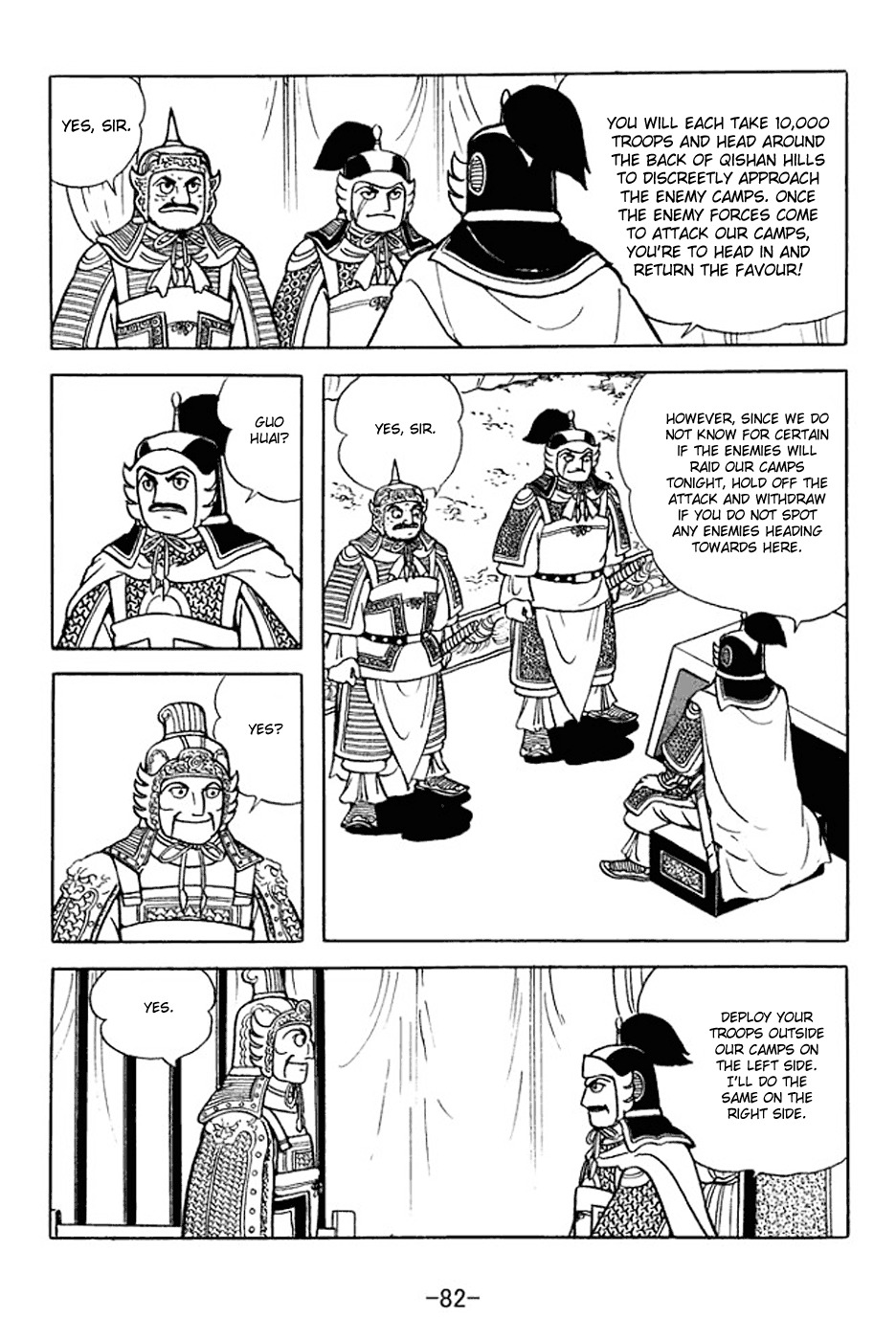 Sangokushi Chapter 353 page 14 - Chapter 353: Battle at Qishan Hills
