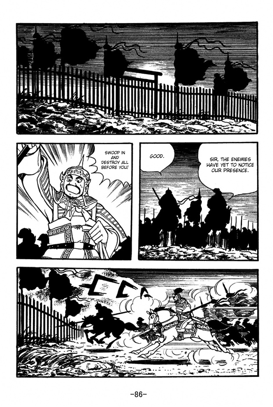 Sangokushi Chapter 353 page 18 - Chapter 353: Battle at Qishan Hills