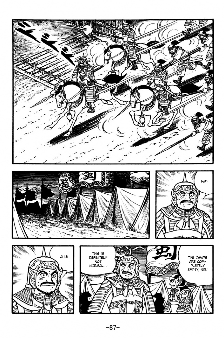Sangokushi Chapter 353 page 19 - Chapter 353: Battle at Qishan Hills