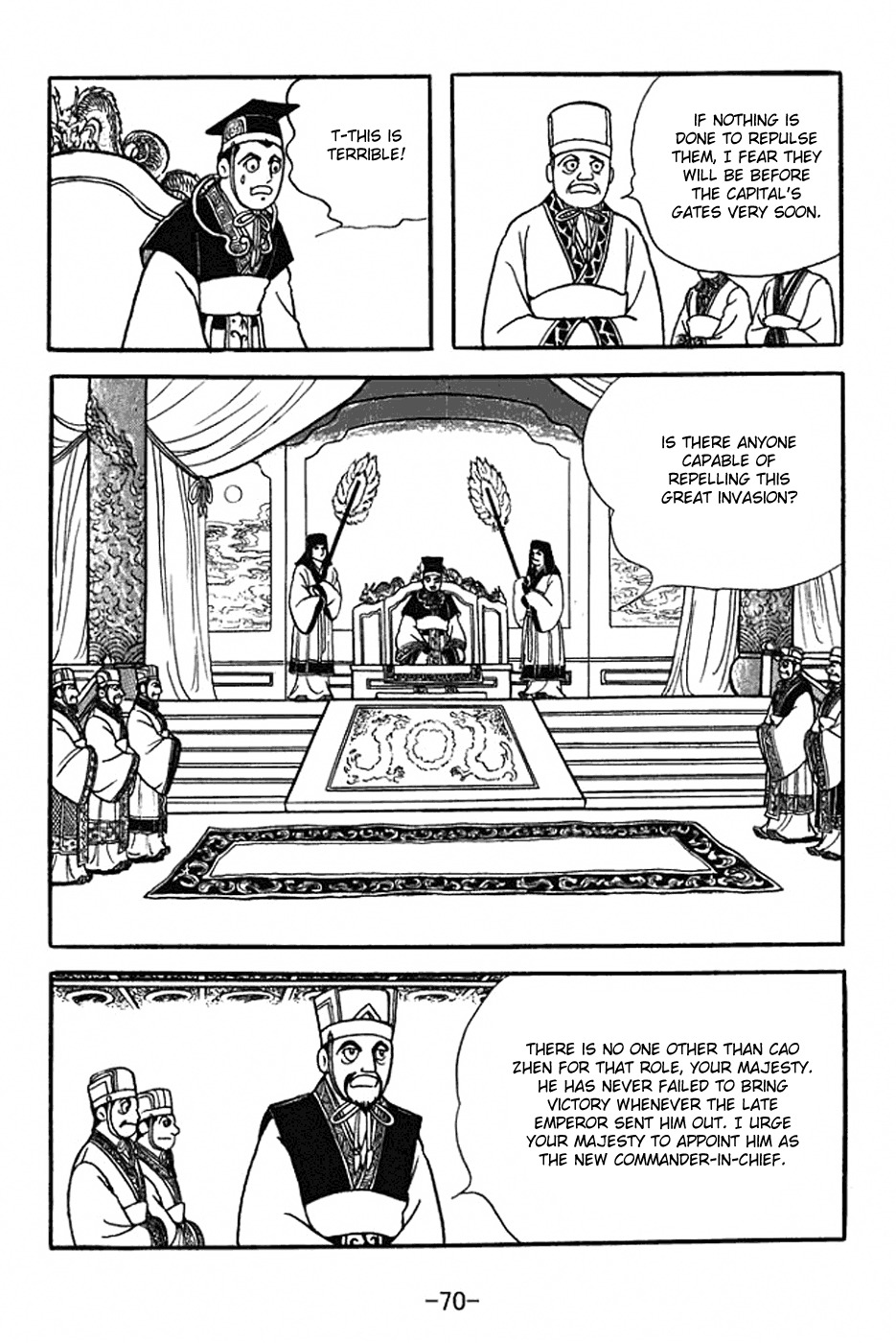 Sangokushi Chapter 353 page 2 - Chapter 353: Battle at Qishan Hills