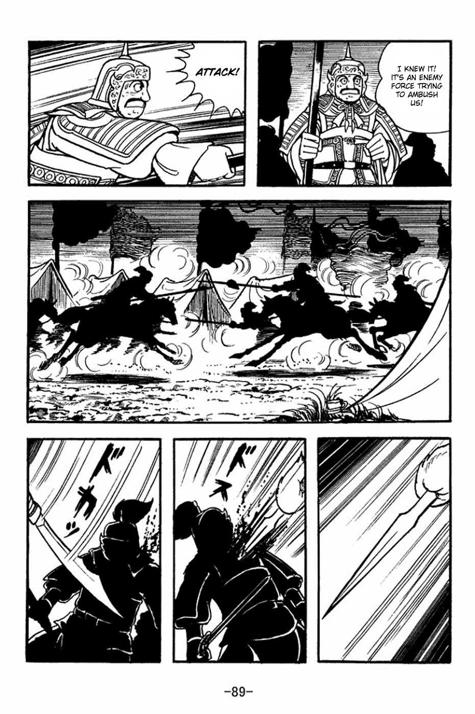 Sangokushi Chapter 353 page 21 - Chapter 353: Battle at Qishan Hills