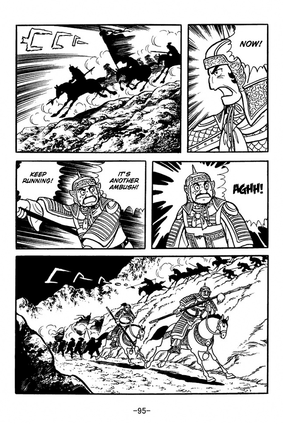 Sangokushi Chapter 353 page 27 - Chapter 353: Battle at Qishan Hills
