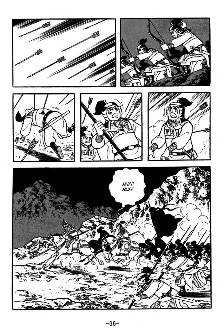 Sangokushi Chapter 353 page 28 - Chapter 353: Battle at Qishan Hills