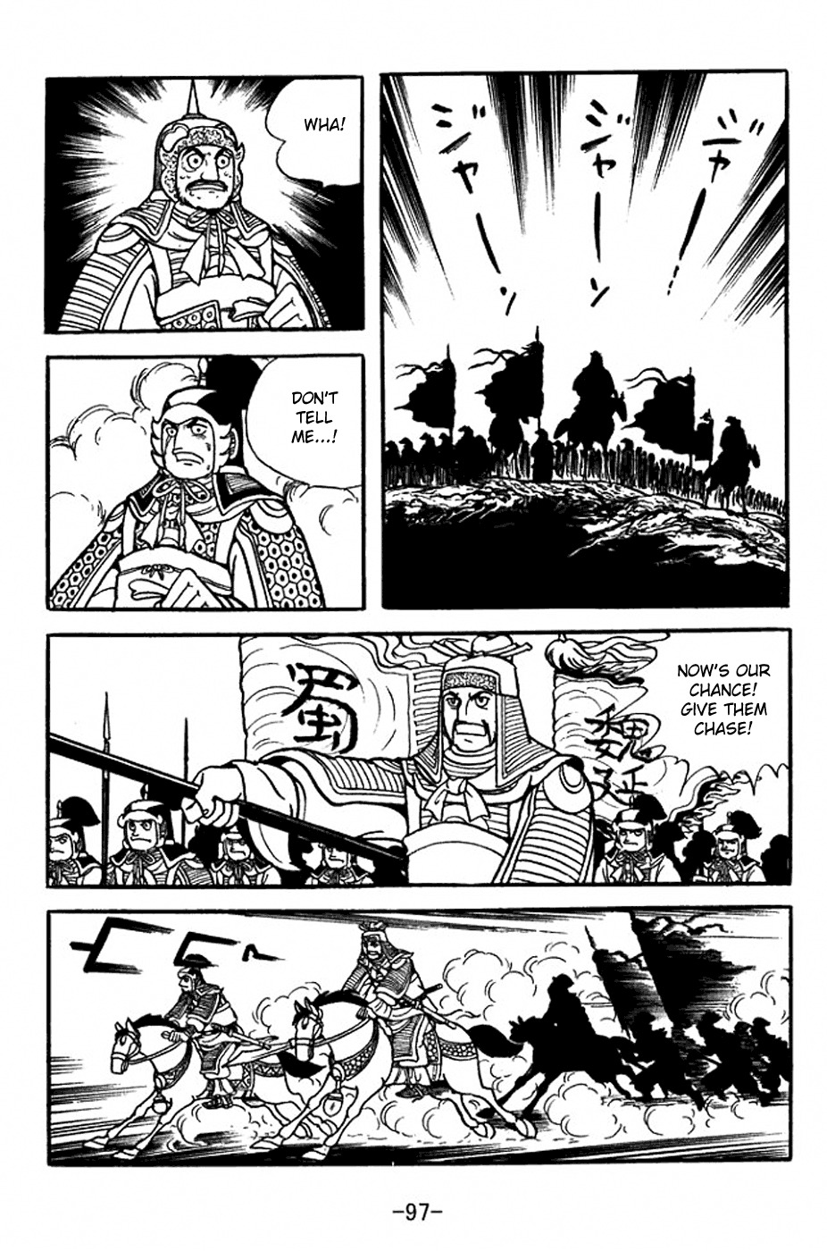 Sangokushi Chapter 353 page 29 - Chapter 353: Battle at Qishan Hills