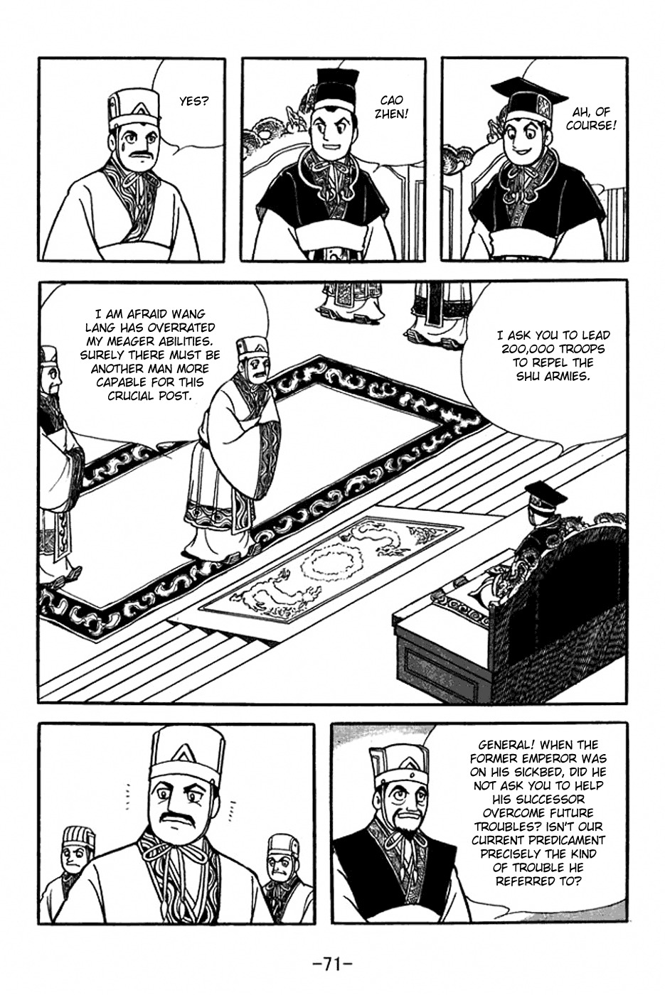 Sangokushi Chapter 353 page 3 - Chapter 353: Battle at Qishan Hills