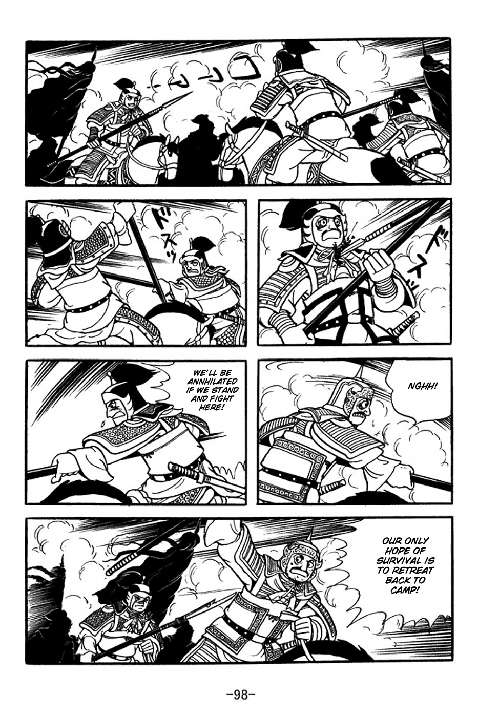 Sangokushi Chapter 353 page 30 - Chapter 353: Battle at Qishan Hills