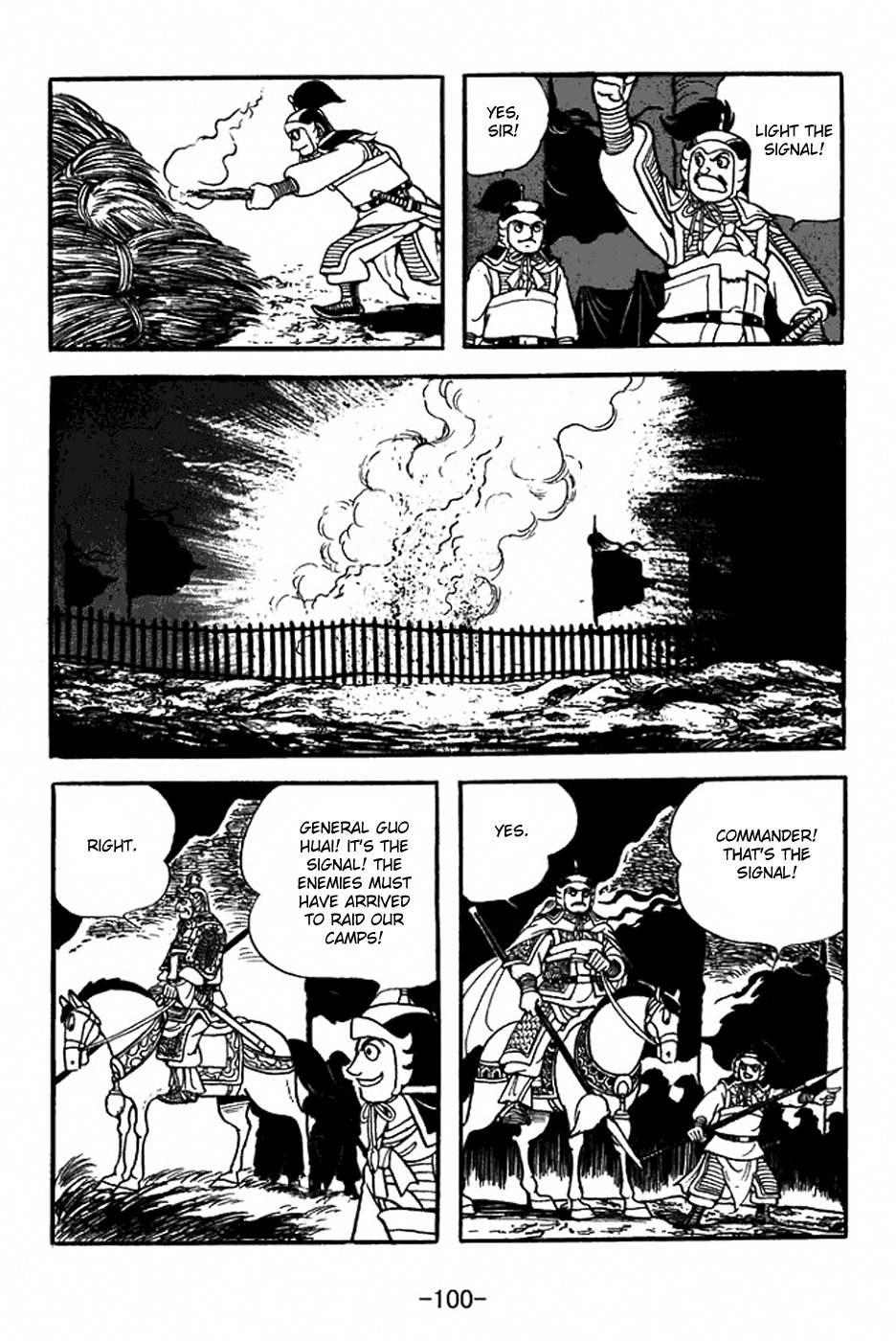 Sangokushi Chapter 353 page 32 - Chapter 353: Battle at Qishan Hills