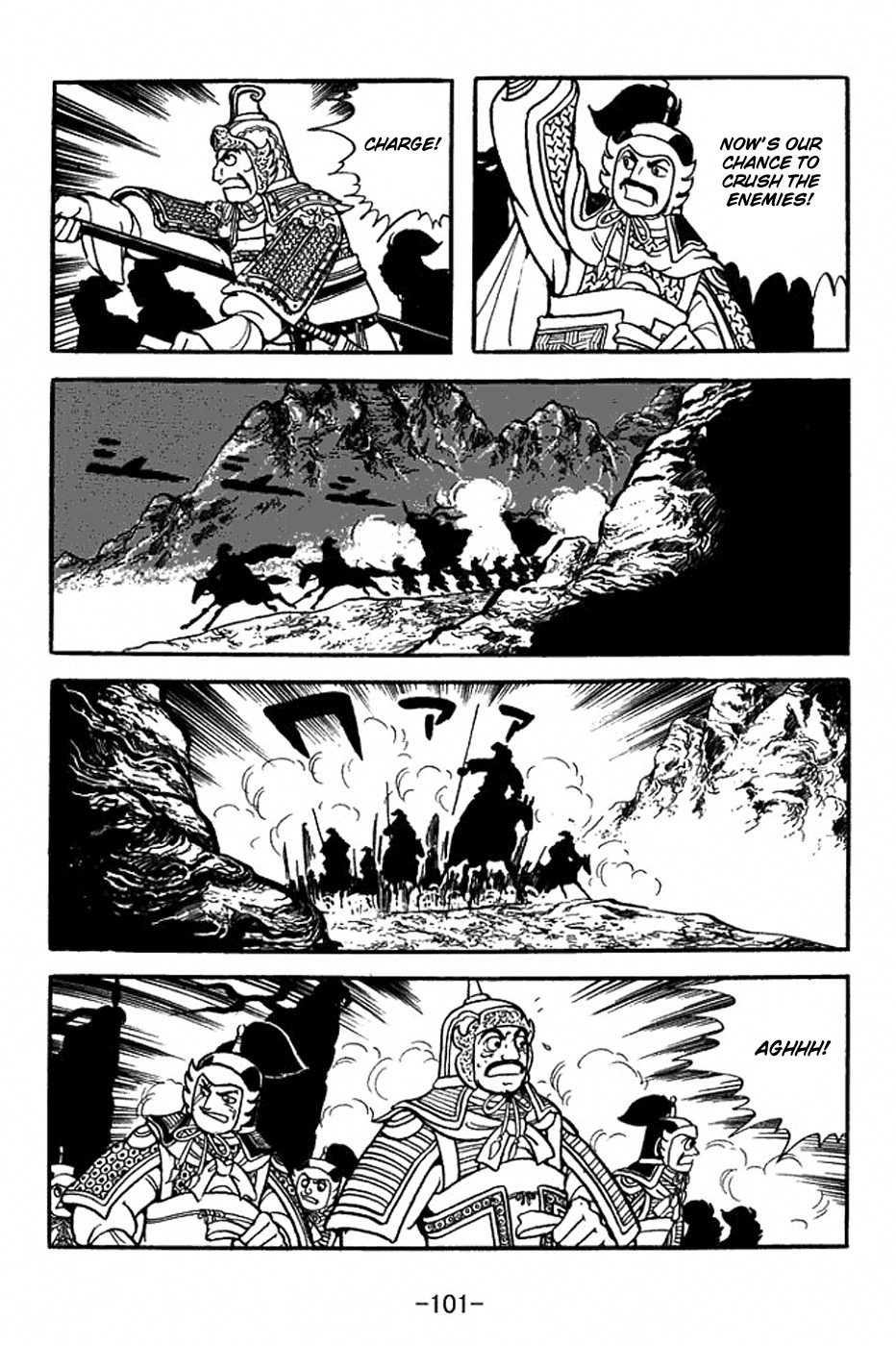 Sangokushi Chapter 353 page 33 - Chapter 353: Battle at Qishan Hills