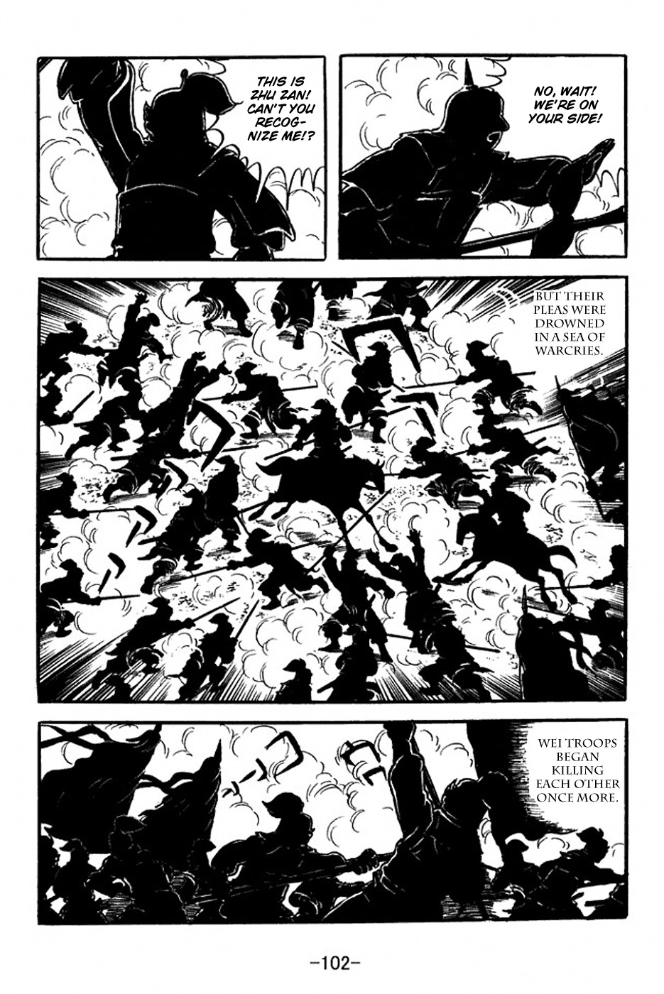 Sangokushi Chapter 353 page 34 - Chapter 353: Battle at Qishan Hills