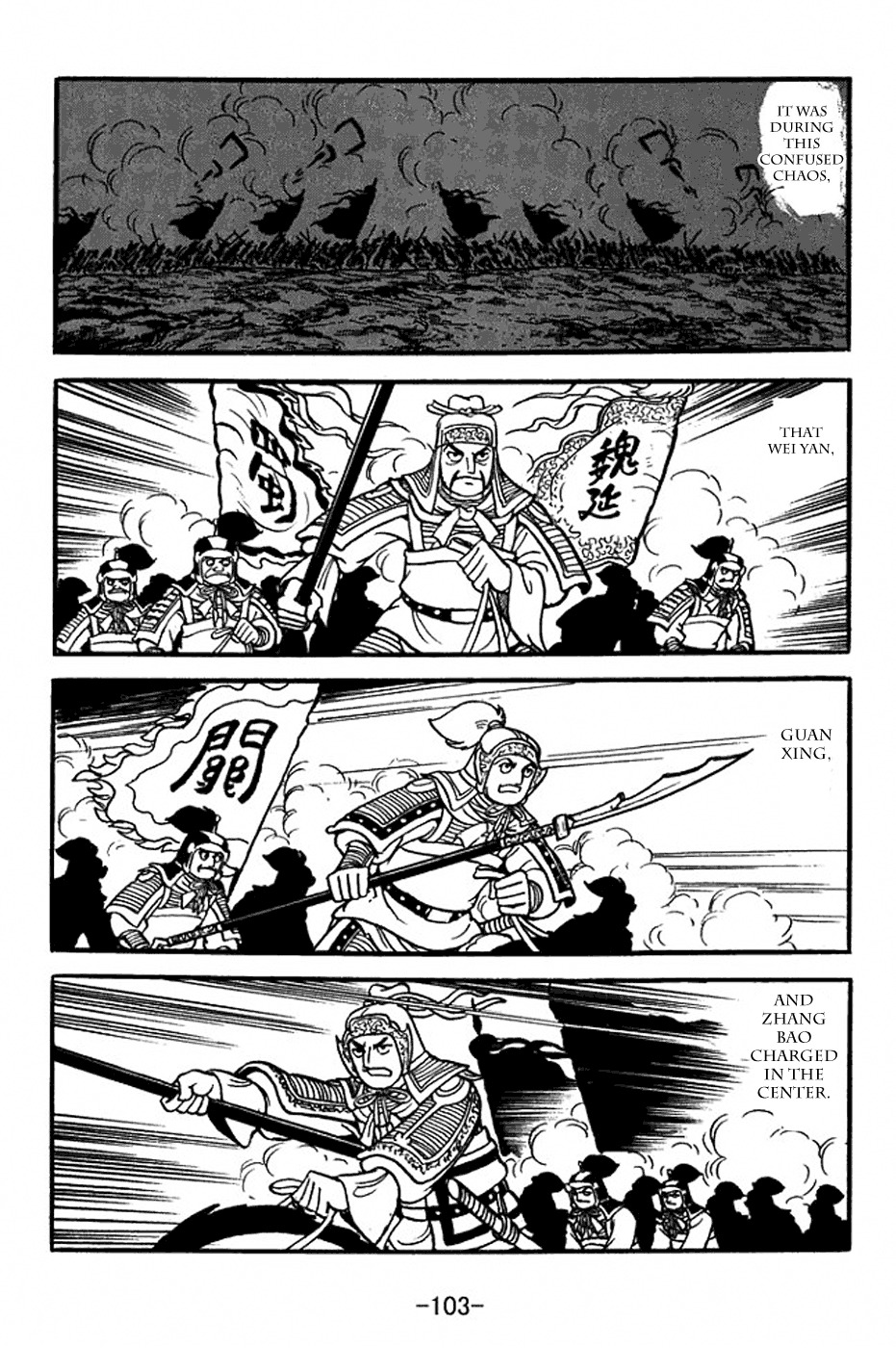 Sangokushi Chapter 353 page 35 - Chapter 353: Battle at Qishan Hills