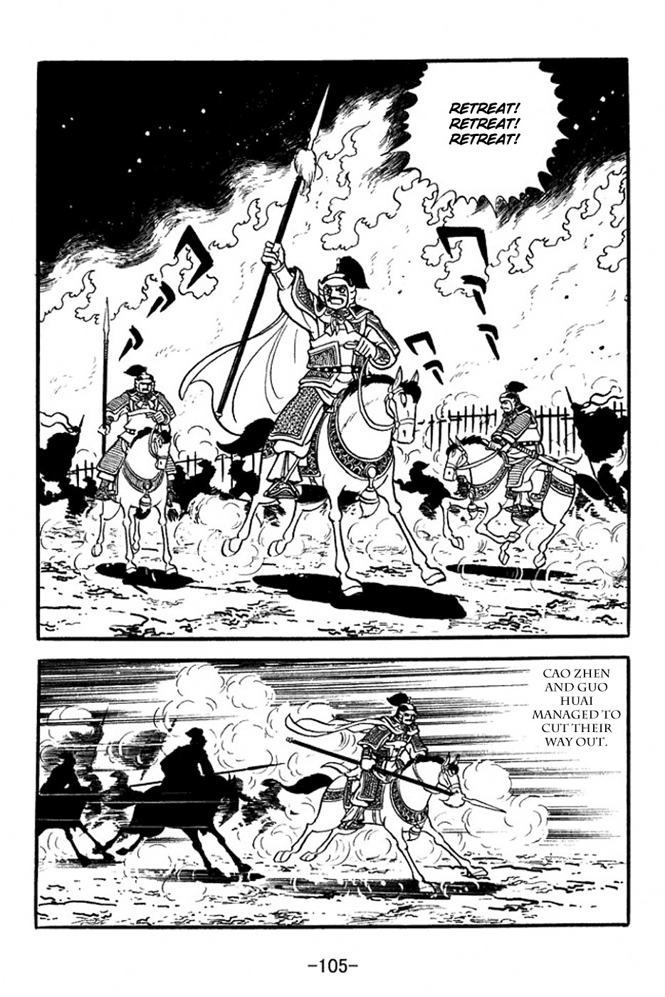 Sangokushi Chapter 353 page 37 - Chapter 353: Battle at Qishan Hills