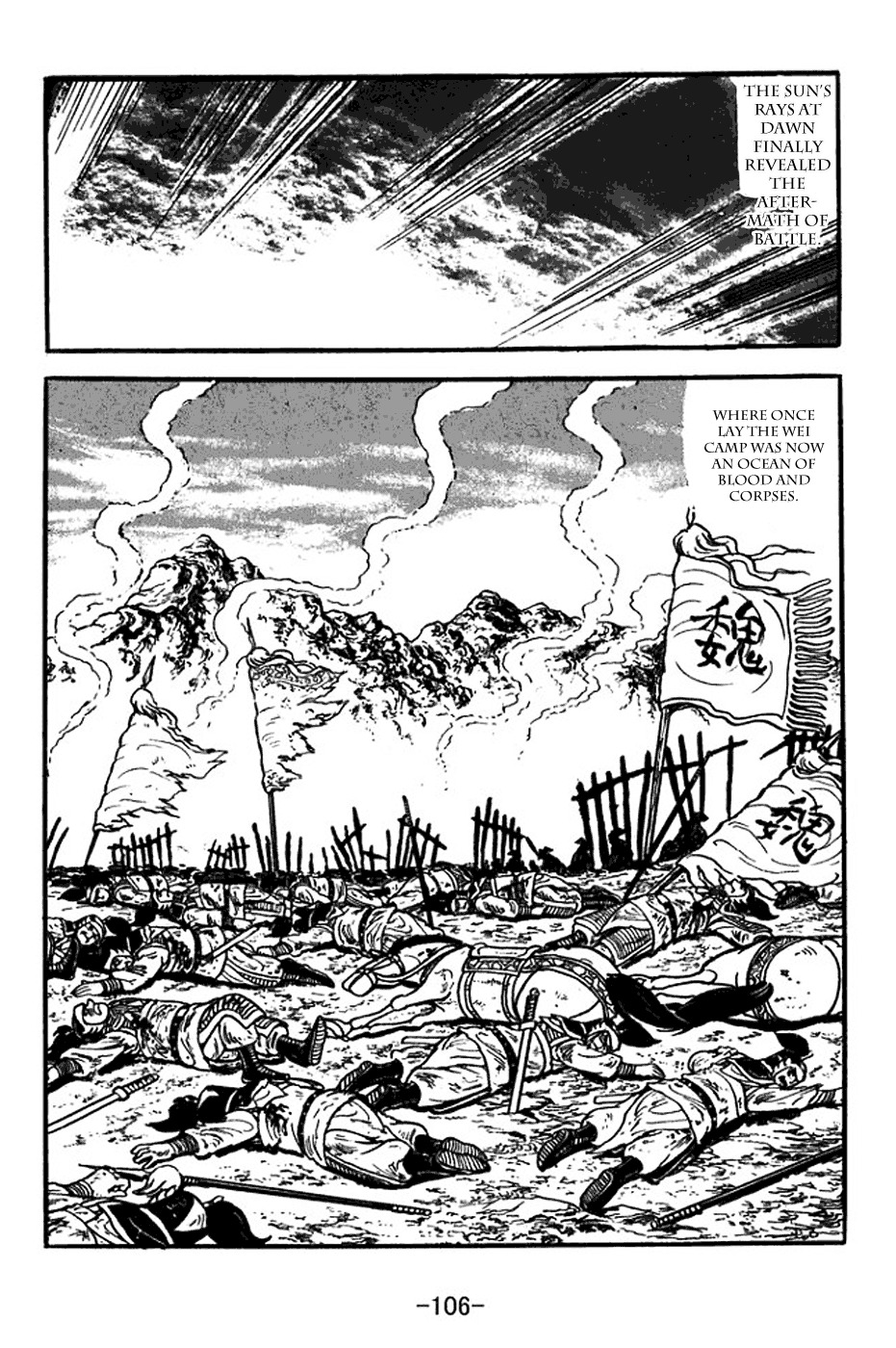 Sangokushi Chapter 353 page 38 - Chapter 353: Battle at Qishan Hills