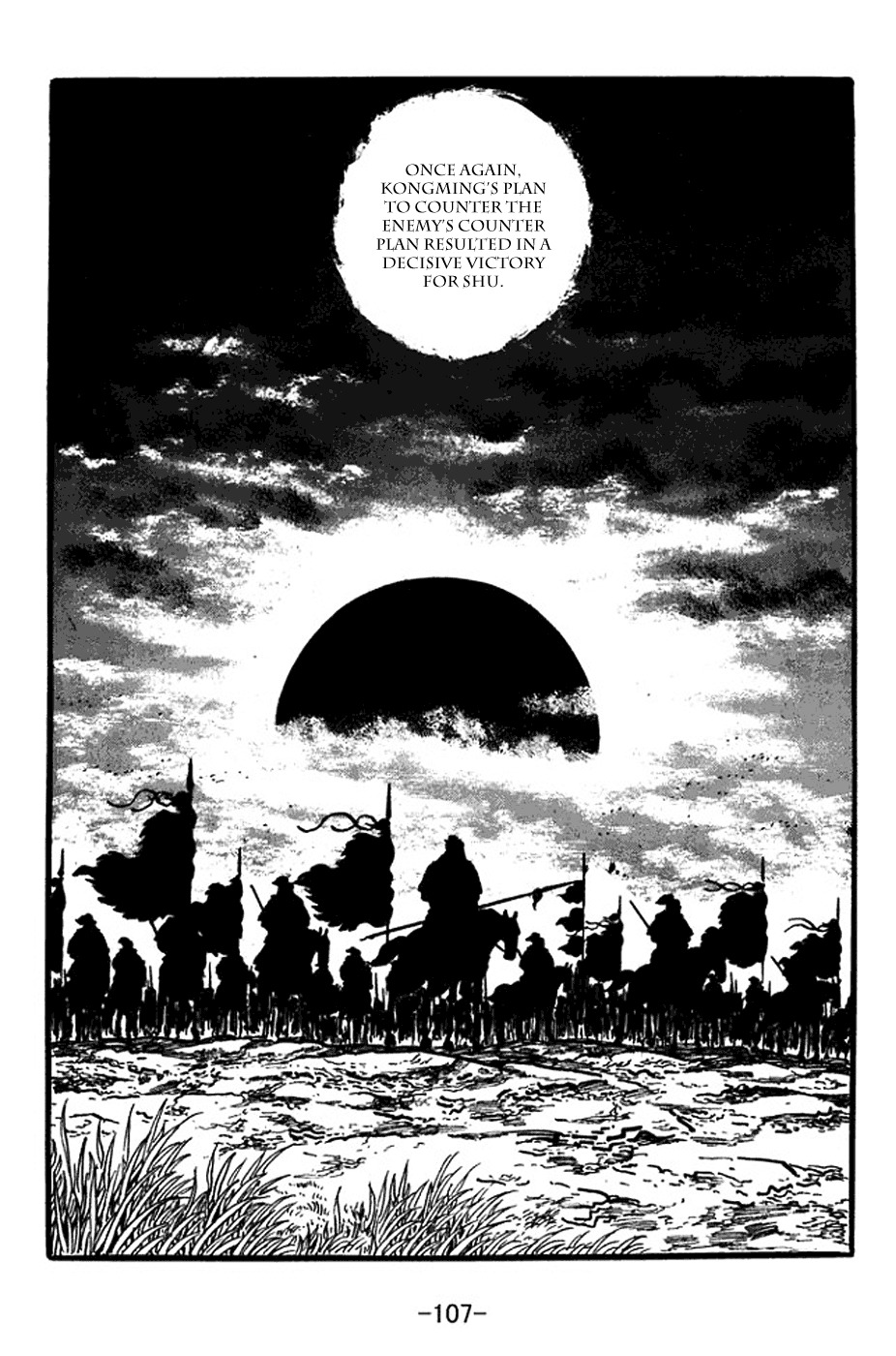 Sangokushi Chapter 353 page 39 - Chapter 353: Battle at Qishan Hills