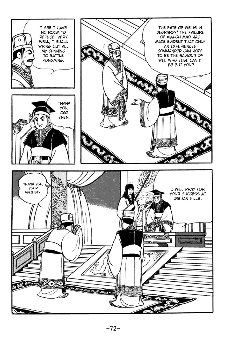 Sangokushi Chapter 353 page 4 - Chapter 353: Battle at Qishan Hills