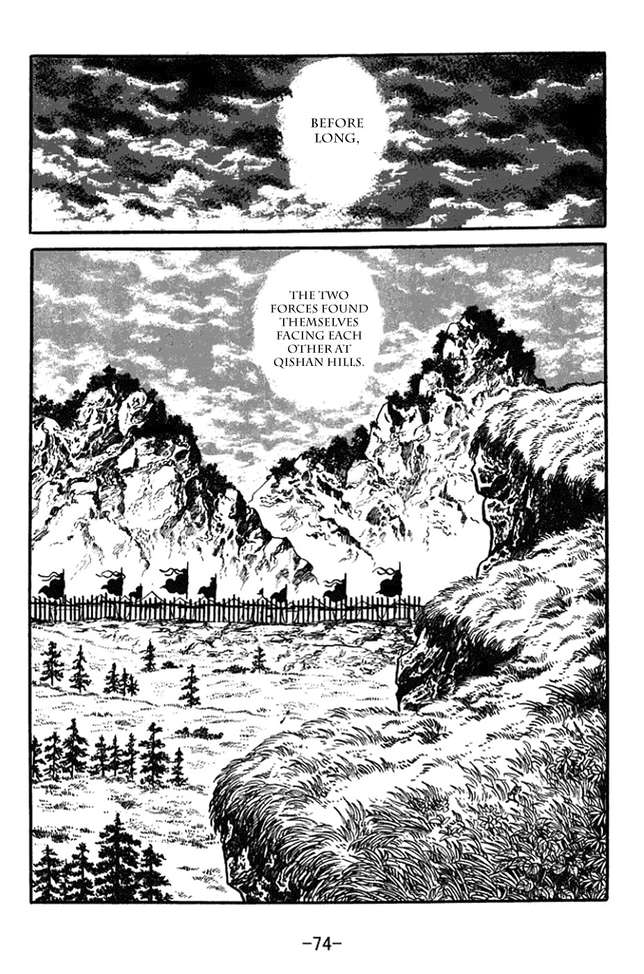 Sangokushi Chapter 353 page 6 - Chapter 353: Battle at Qishan Hills