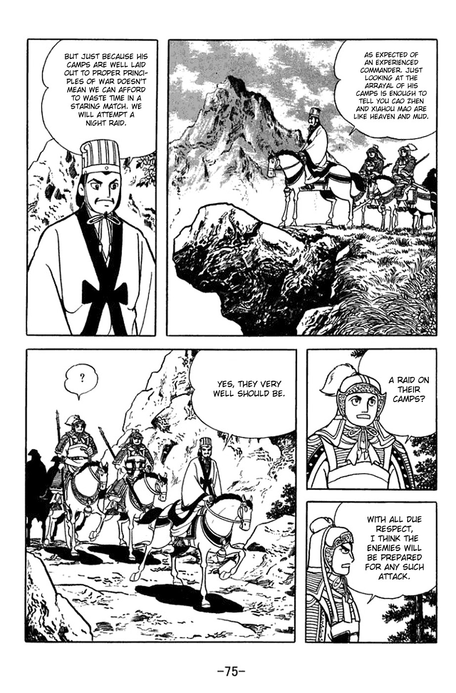 Sangokushi Chapter 353 page 7 - Chapter 353: Battle at Qishan Hills