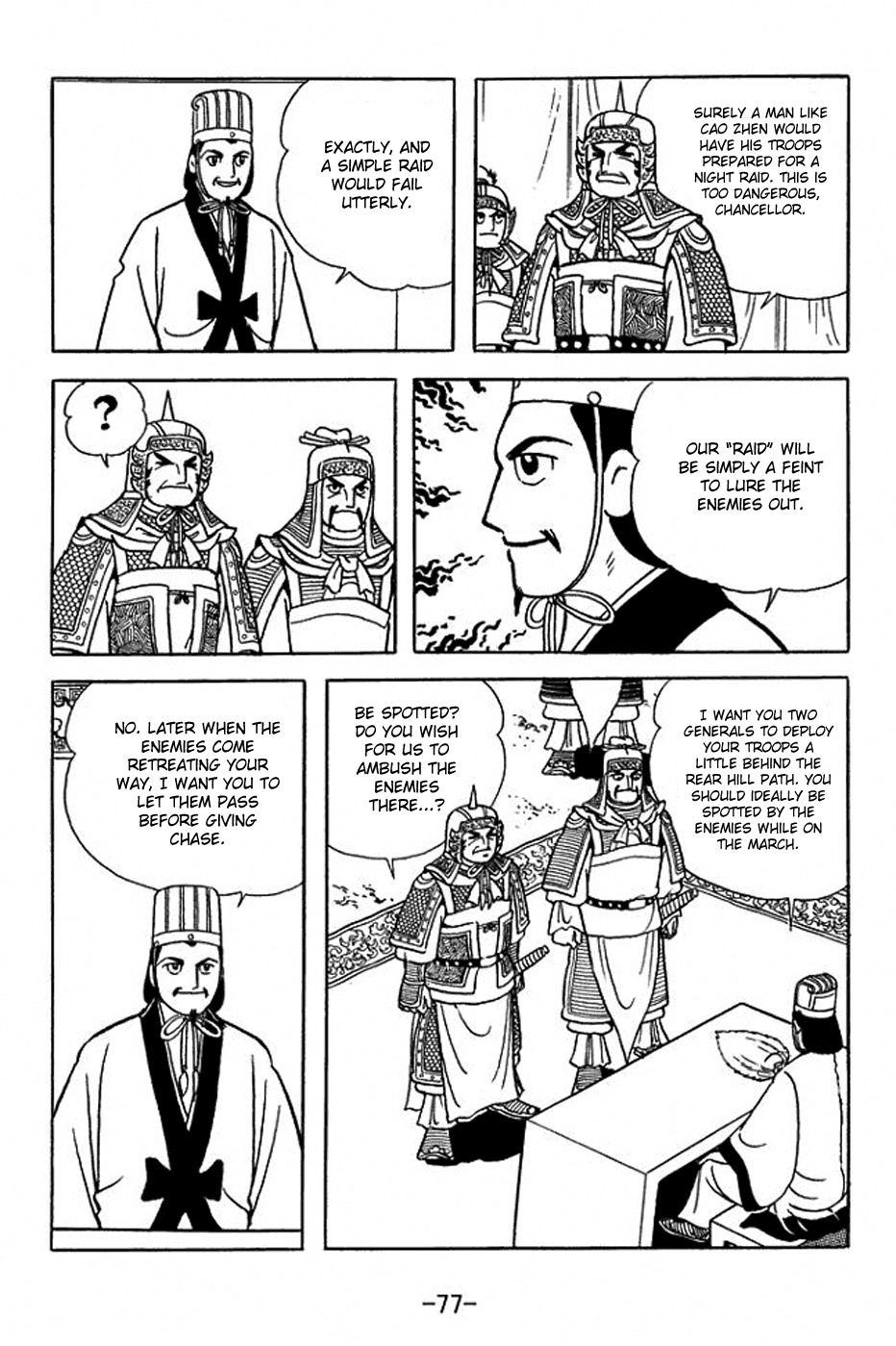 Sangokushi Chapter 353 page 9 - Chapter 353: Battle at Qishan Hills