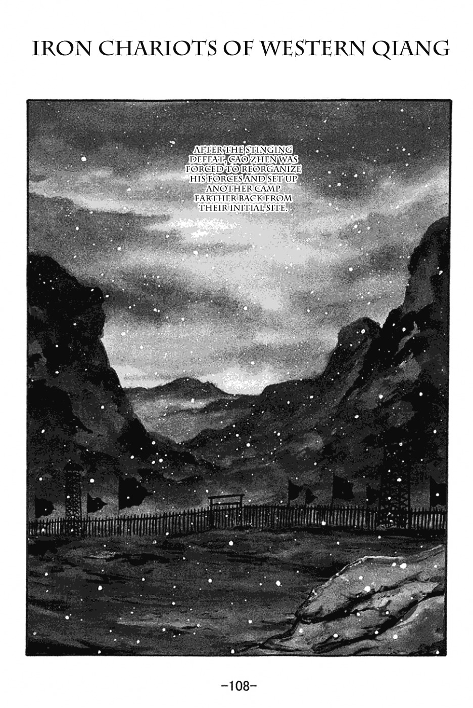 Sangokushi Chapter 354 page 1 - Chapter 354: Iron Chariots of Western Qiang