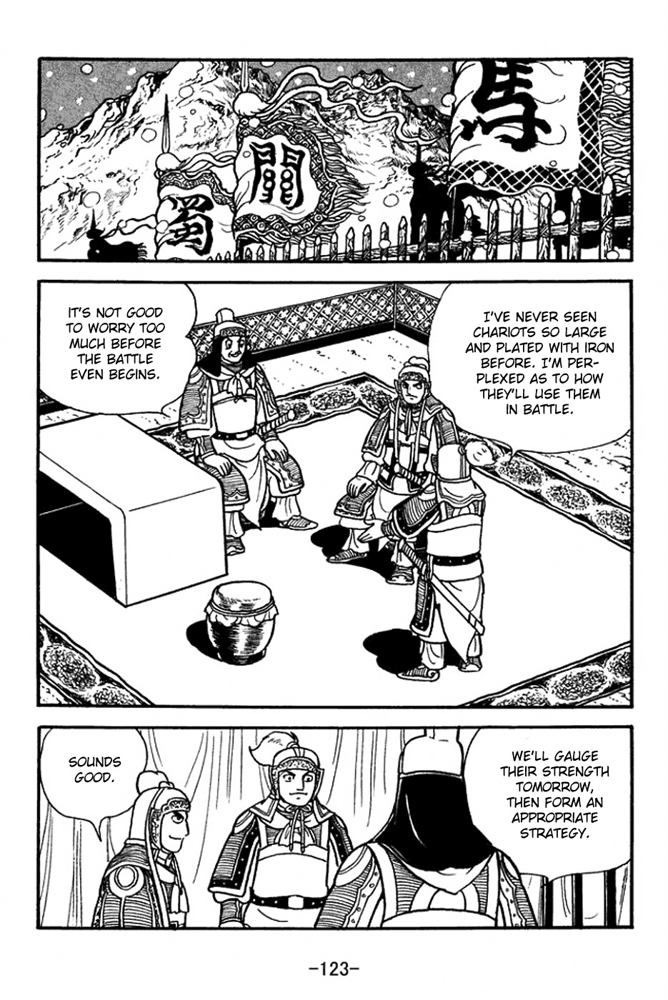 Sangokushi Chapter 354 page 16 - Chapter 354: Iron Chariots of Western Qiang