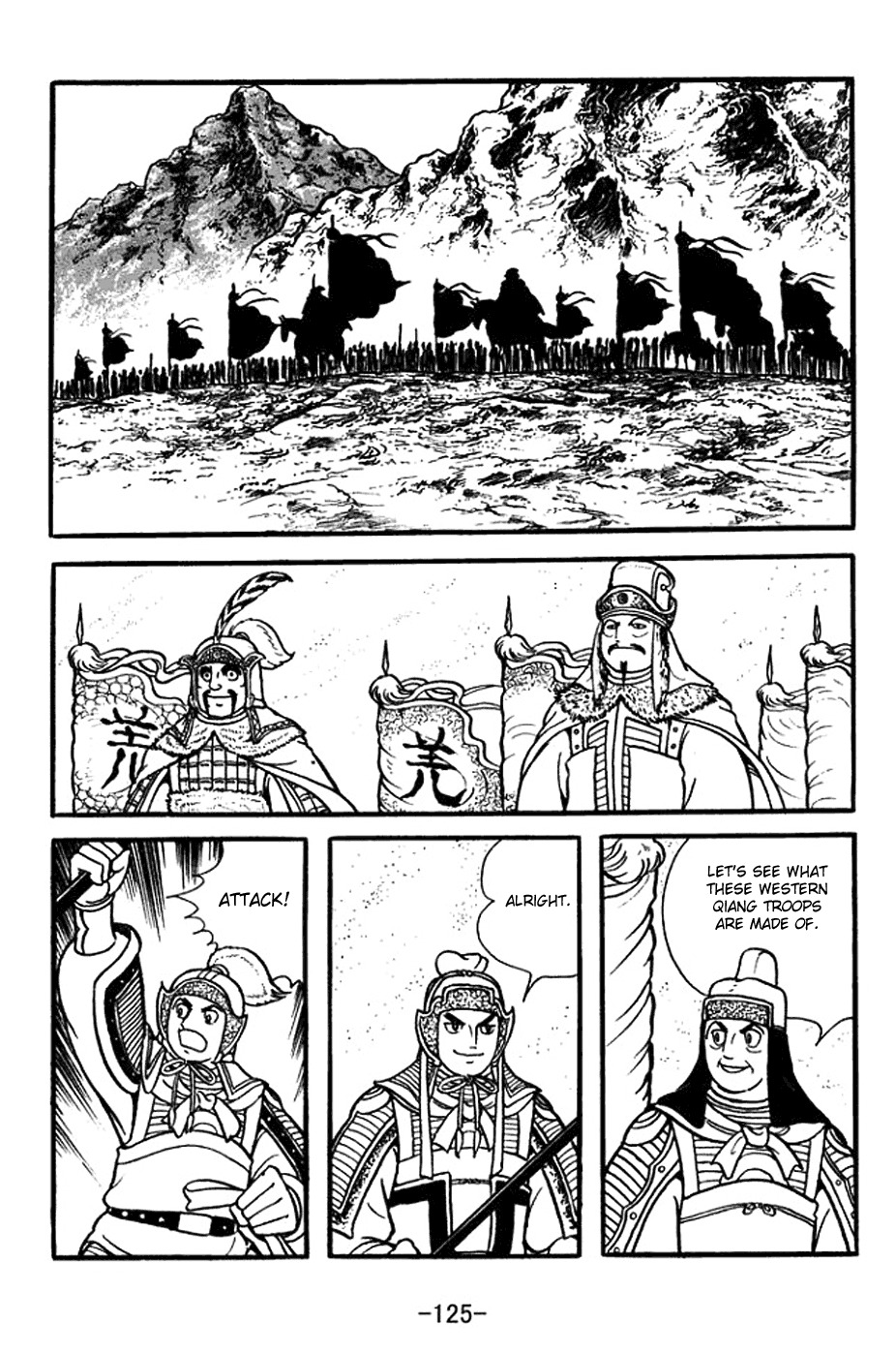 Sangokushi Chapter 354 page 18 - Chapter 354: Iron Chariots of Western Qiang
