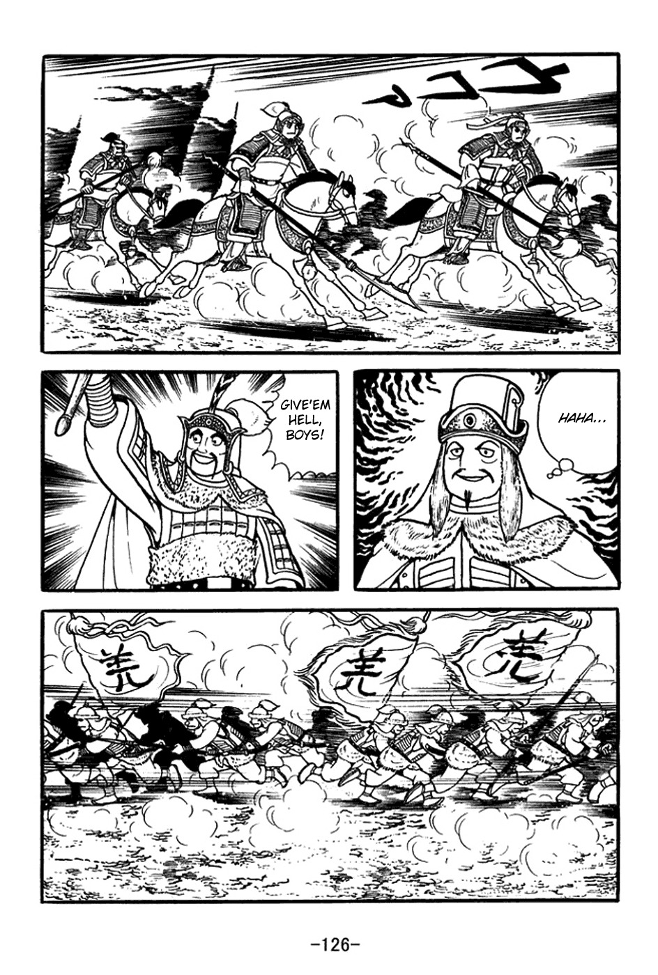 Sangokushi Chapter 354 page 19 - Chapter 354: Iron Chariots of Western Qiang