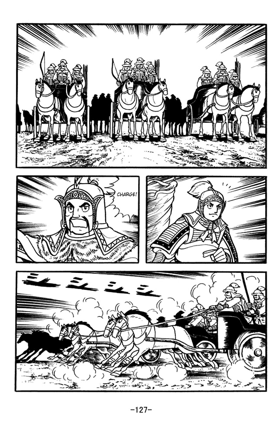 Sangokushi Chapter 354 page 20 - Chapter 354: Iron Chariots of Western Qiang