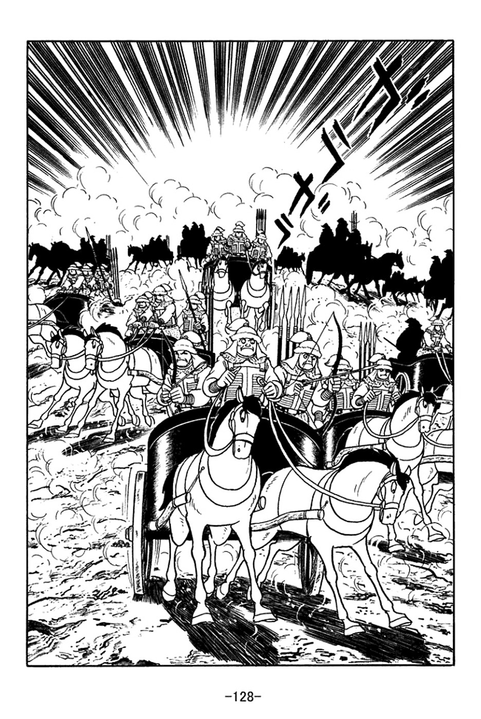 Sangokushi Chapter 354 page 21 - Chapter 354: Iron Chariots of Western Qiang