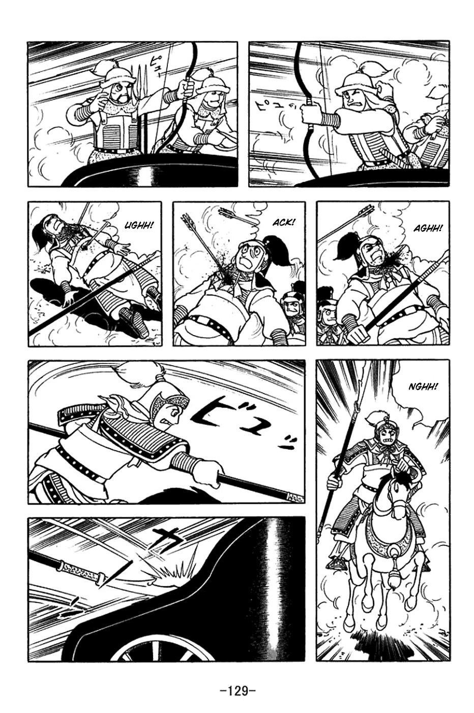 Sangokushi Chapter 354 page 22 - Chapter 354: Iron Chariots of Western Qiang