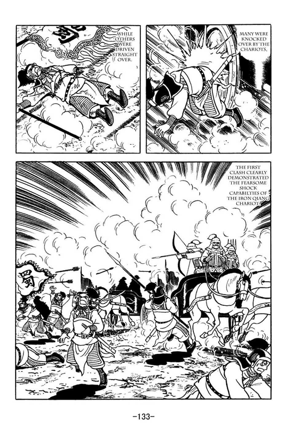 Sangokushi Chapter 354 page 26 - Chapter 354: Iron Chariots of Western Qiang