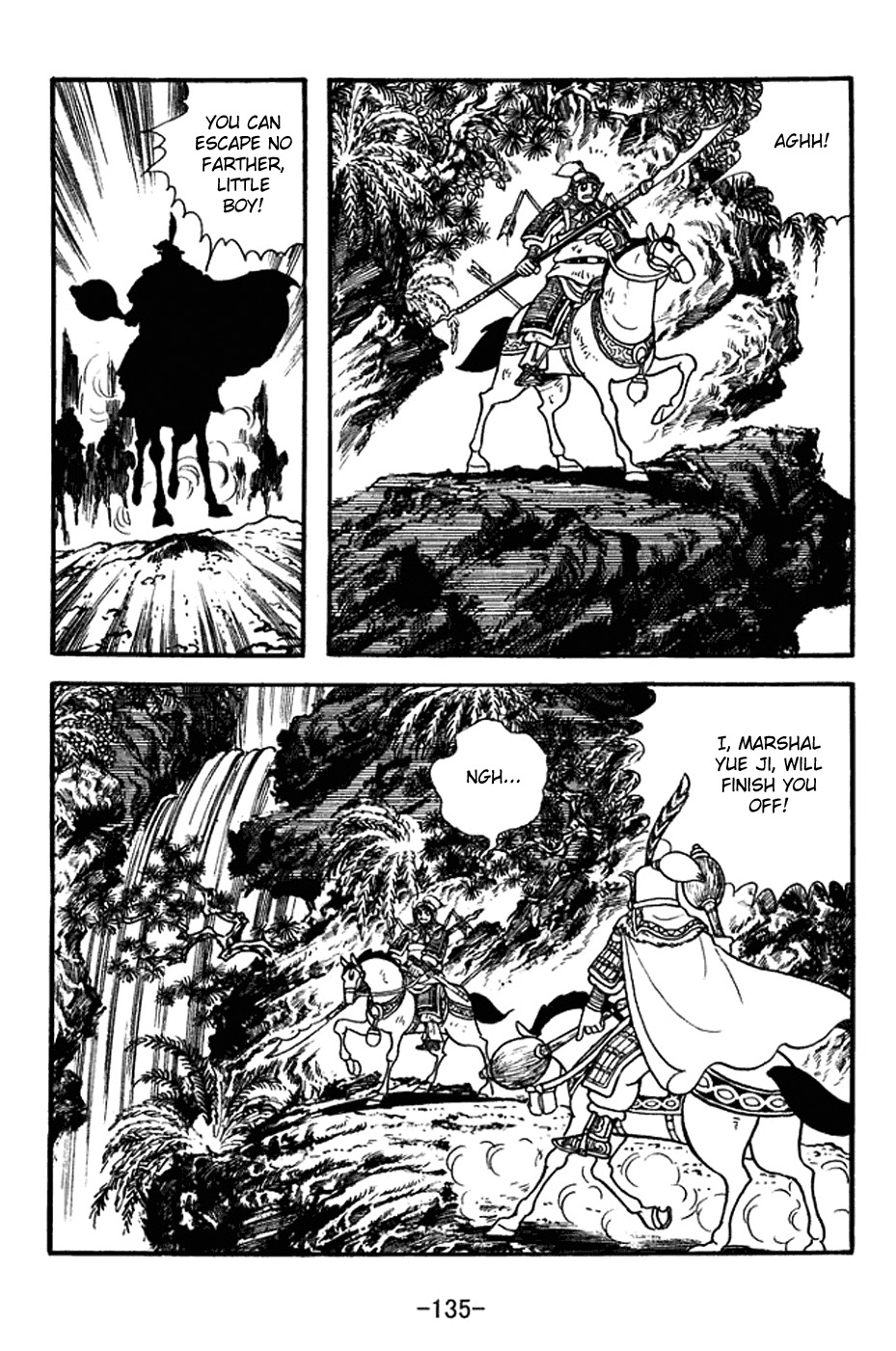 Sangokushi Chapter 354 page 28 - Chapter 354: Iron Chariots of Western Qiang