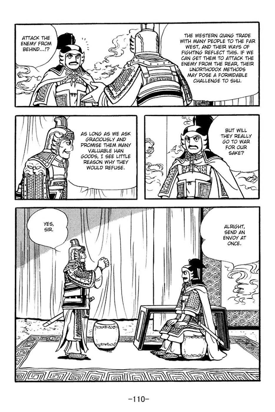 Sangokushi Chapter 354 page 3 - Chapter 354: Iron Chariots of Western Qiang