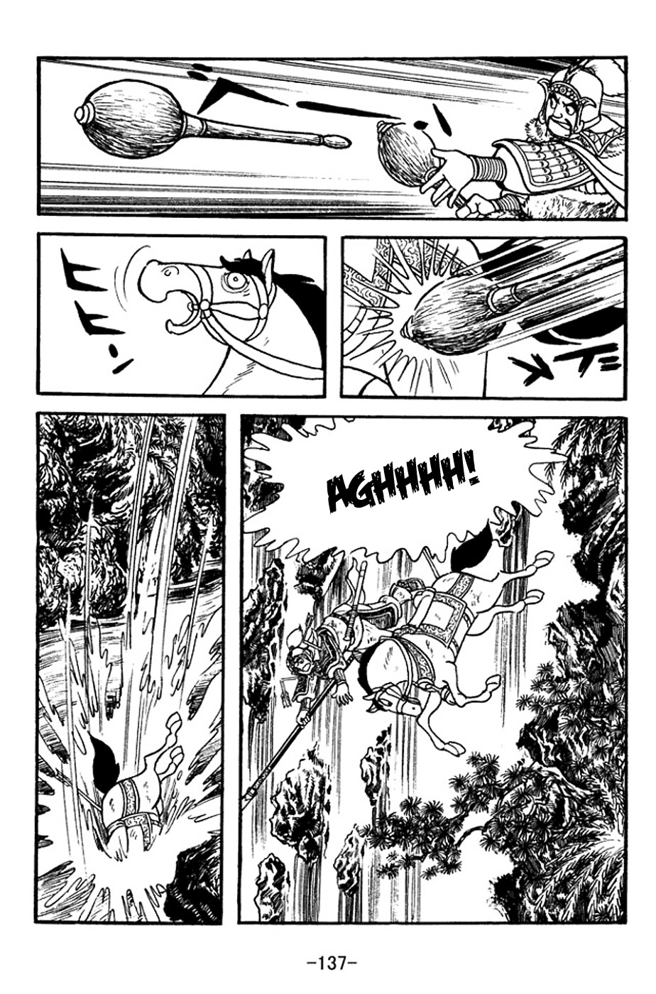 Sangokushi Chapter 354 page 30 - Chapter 354: Iron Chariots of Western Qiang