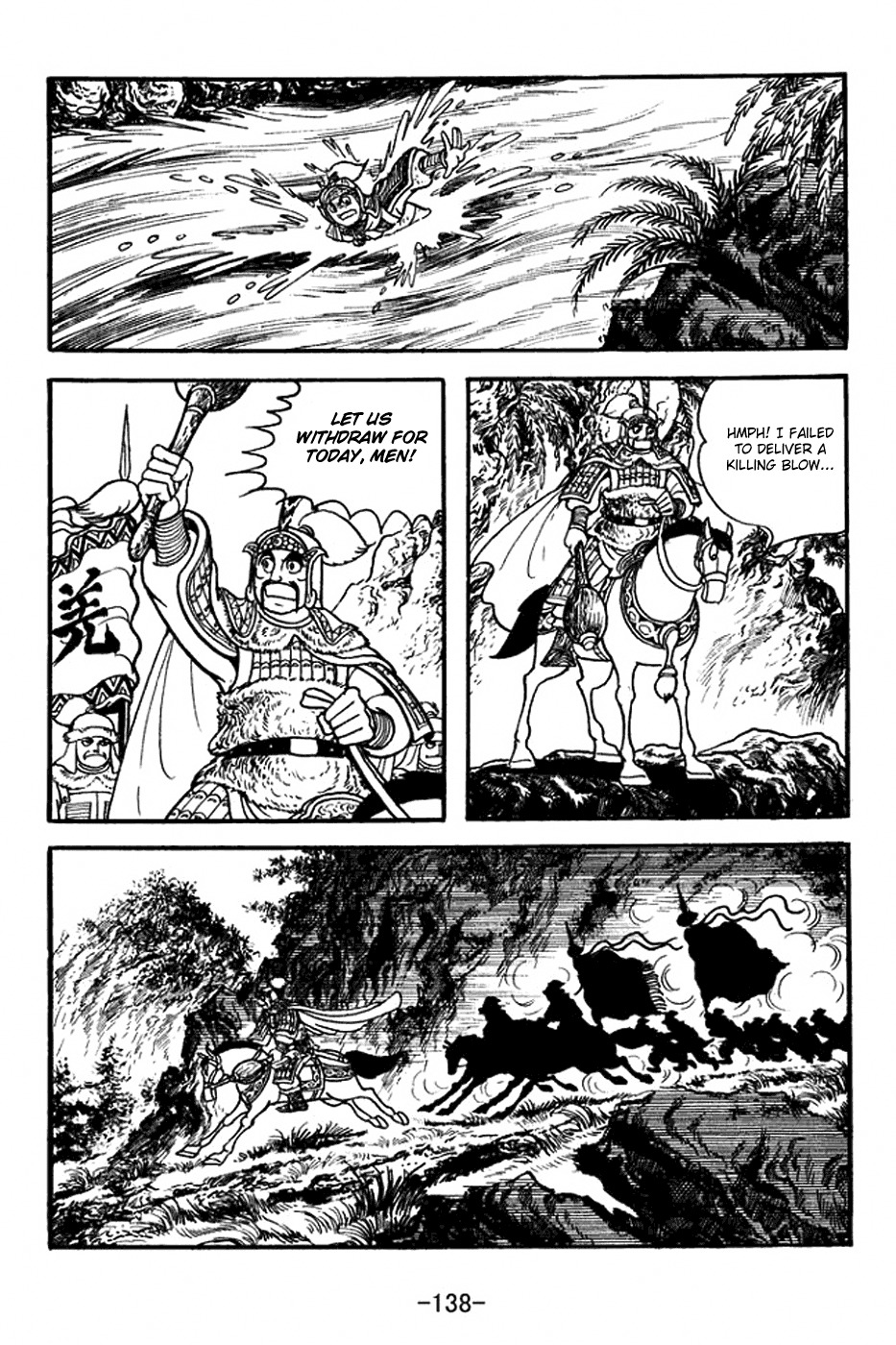 Sangokushi Chapter 354 page 31 - Chapter 354: Iron Chariots of Western Qiang