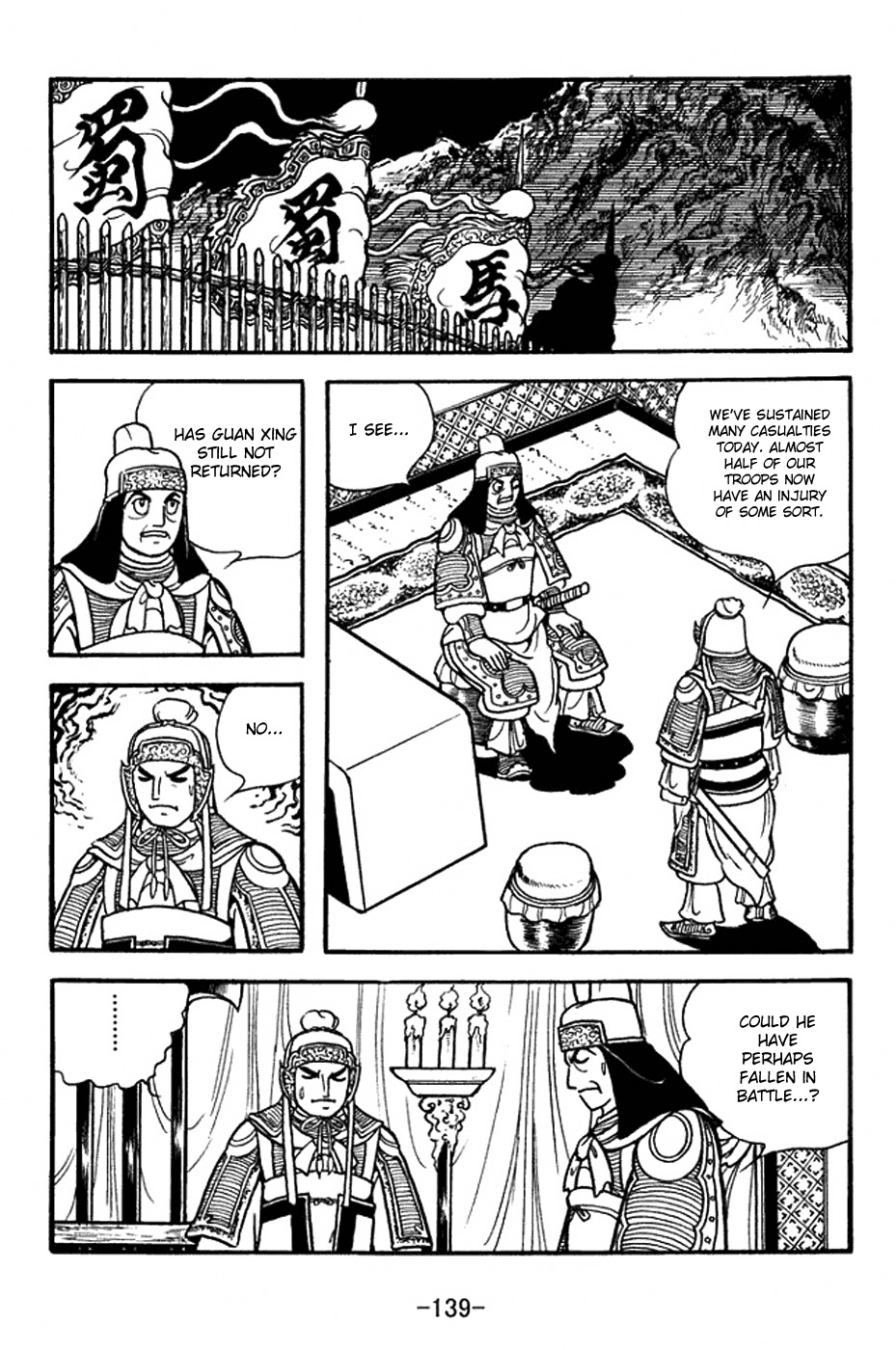 Sangokushi Chapter 354 page 32 - Chapter 354: Iron Chariots of Western Qiang