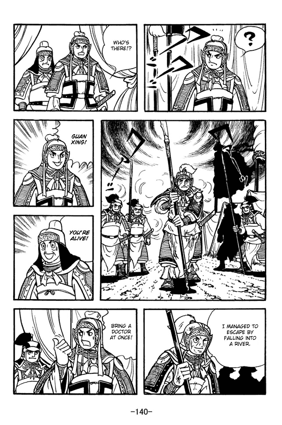 Sangokushi Chapter 354 page 33 - Chapter 354: Iron Chariots of Western Qiang