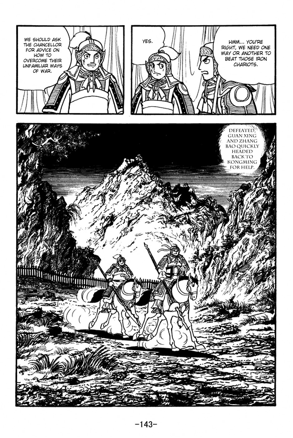 Sangokushi Chapter 354 page 36 - Chapter 354: Iron Chariots of Western Qiang