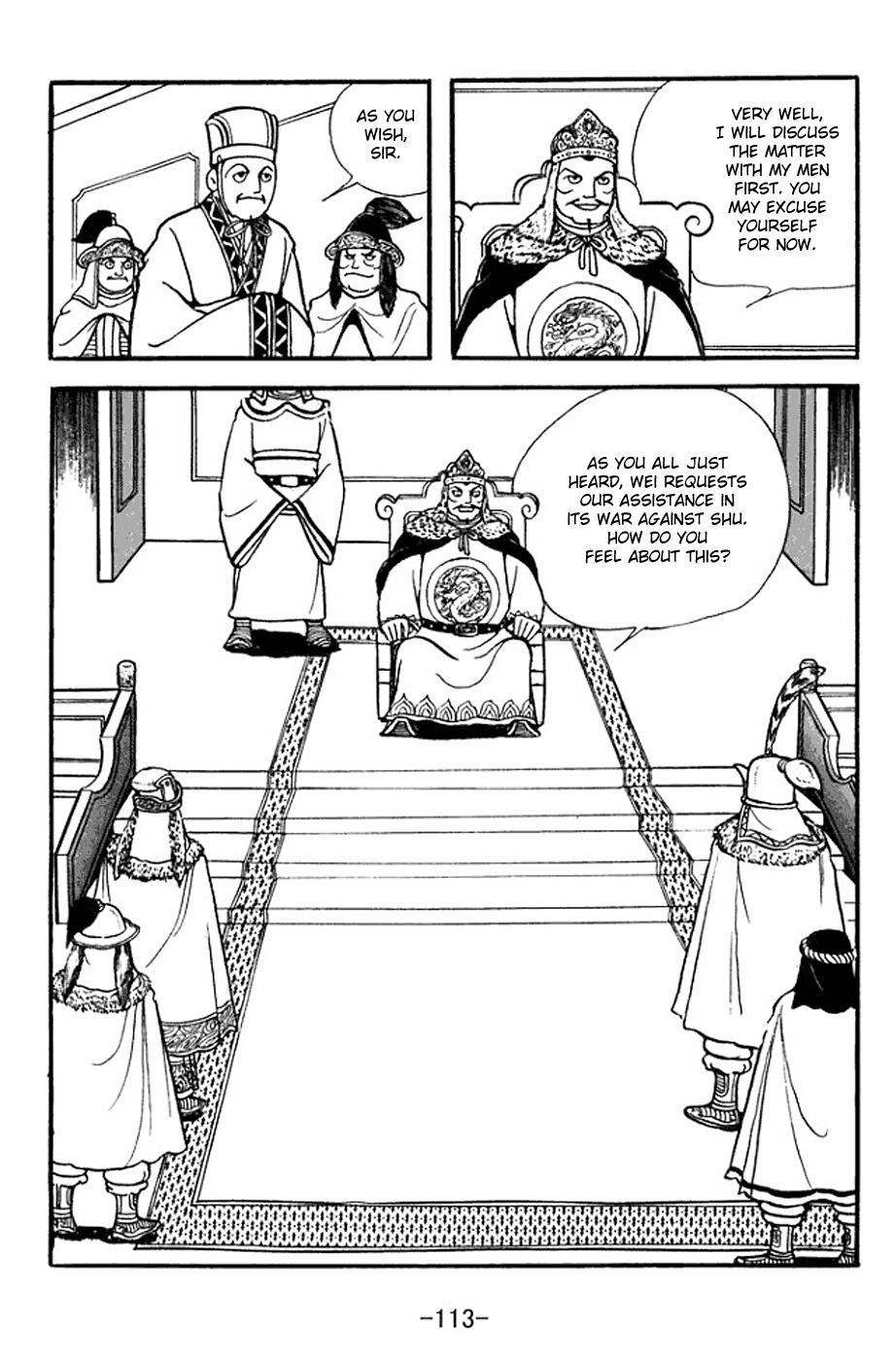 Sangokushi Chapter 354 page 6 - Chapter 354: Iron Chariots of Western Qiang