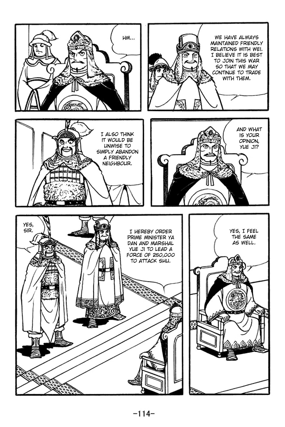 Sangokushi Chapter 354 page 7 - Chapter 354: Iron Chariots of Western Qiang