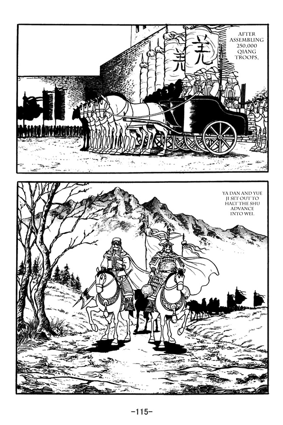 Sangokushi Chapter 354 page 8 - Chapter 354: Iron Chariots of Western Qiang